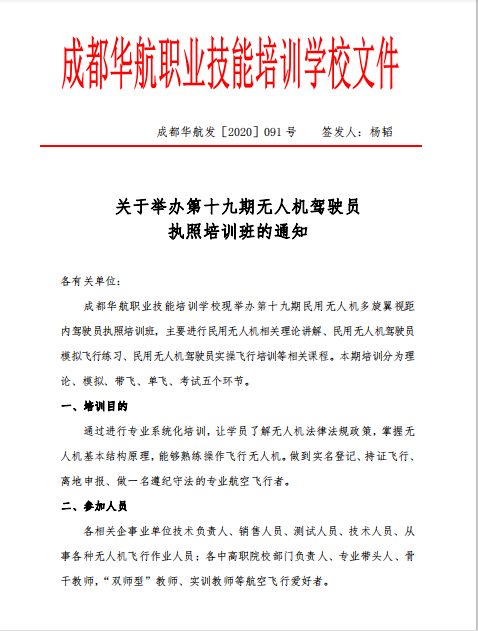 微信图片_20200909161503.png